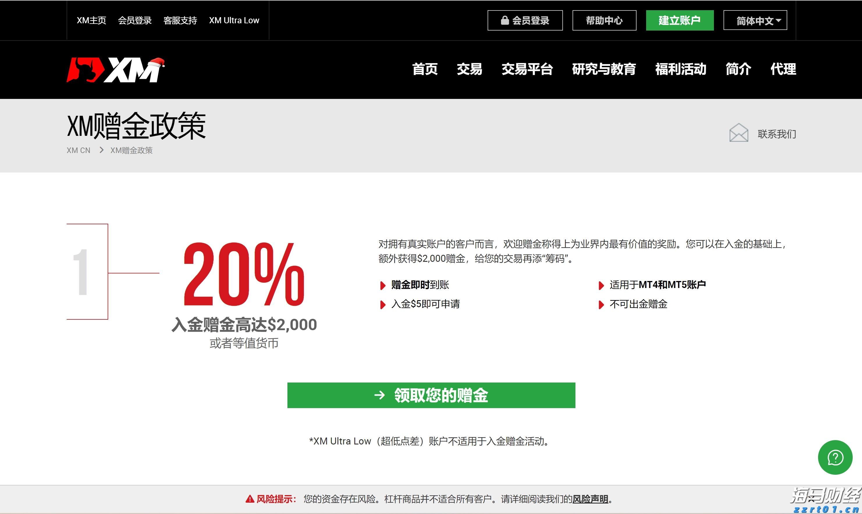 广东22条举措提升知识产权公共服务能力