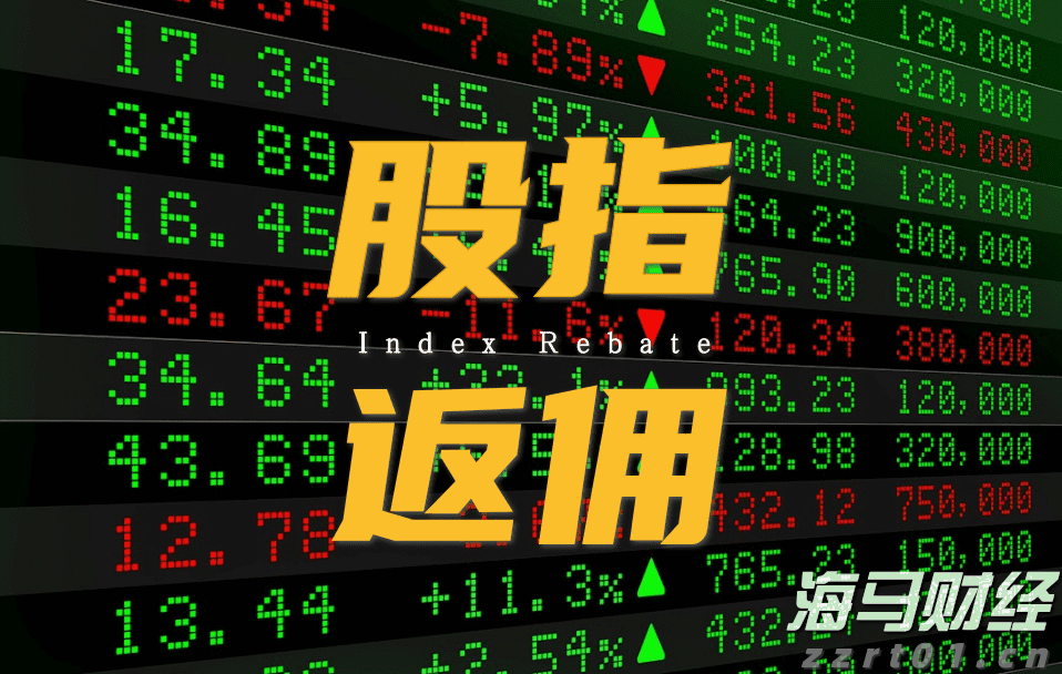 美财长贝森特：美联储下个月应考虑降息50基点