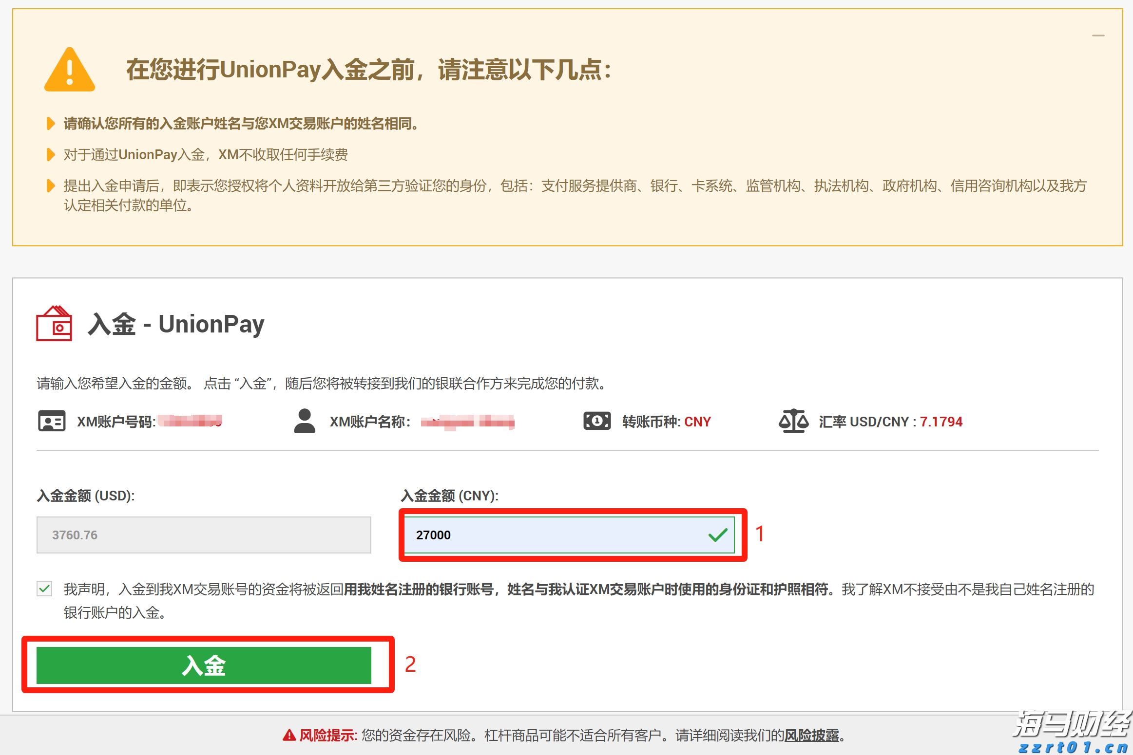 吉林省市场监管厅公开征集“雷霆”专项执法行动及民生领域案件查办“铁拳”行动违法案件线索