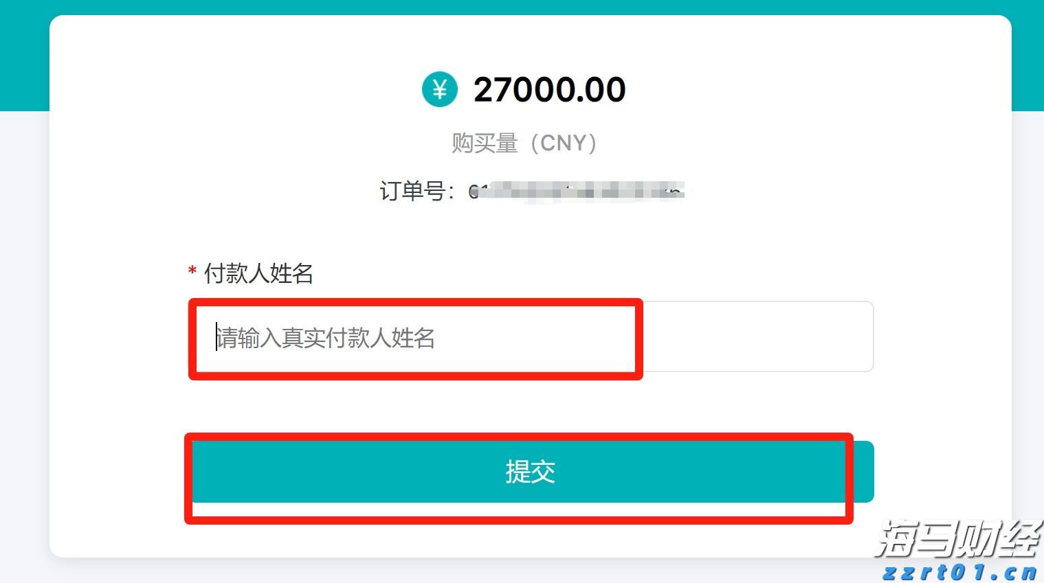 美联储政策分歧加剧，市场预期9月降息概率超九成