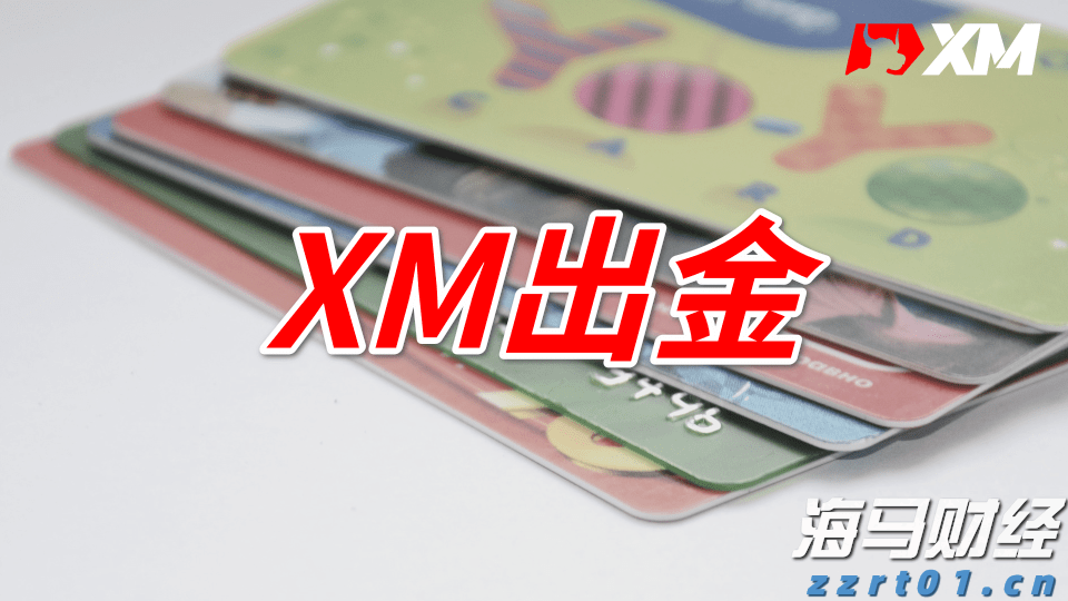 中央结算公司：即日起取消境外央行类机构协议签署承诺书要求