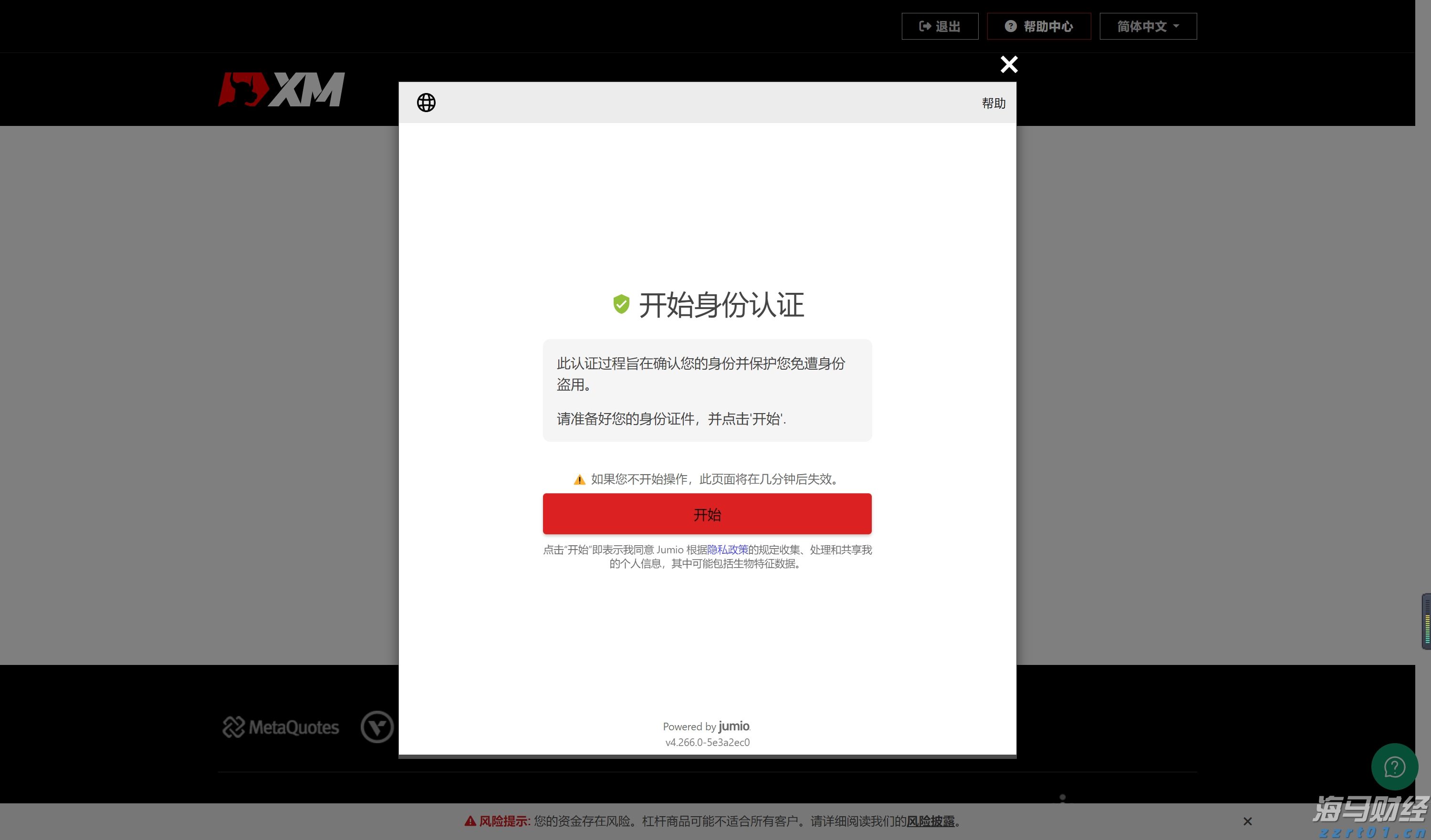 广东省湛江市市场监督管理局开展“带访夜查”促平安活动