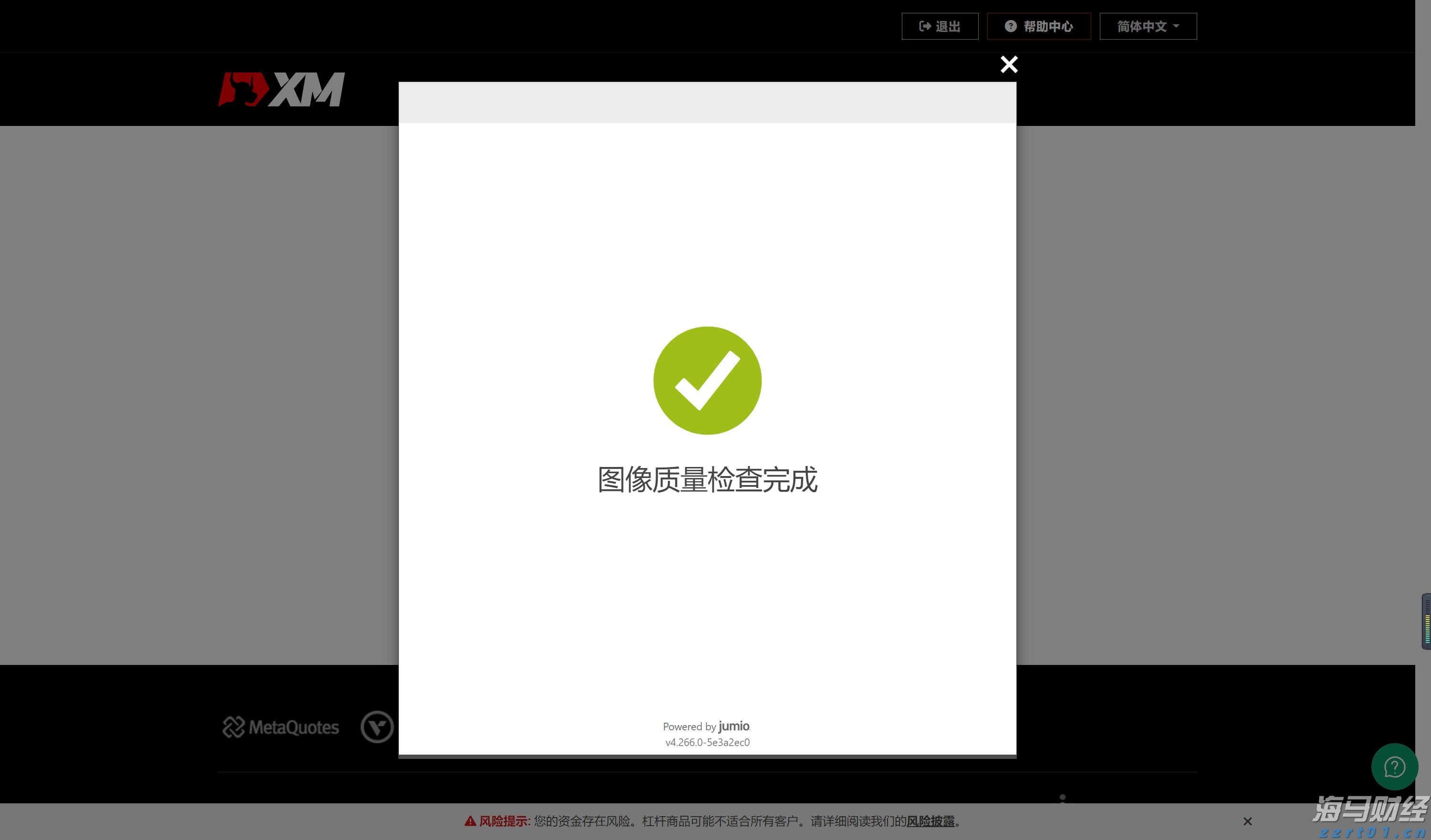 桂平市政务服务中心获企业点赞