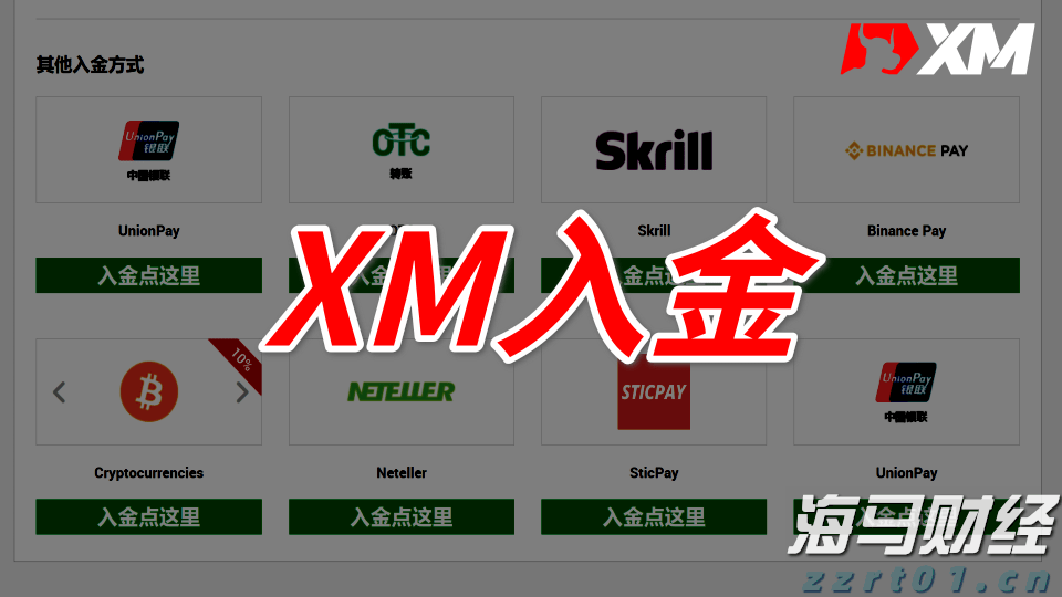 宣城绩溪：优化金融环境 赋能经济发展