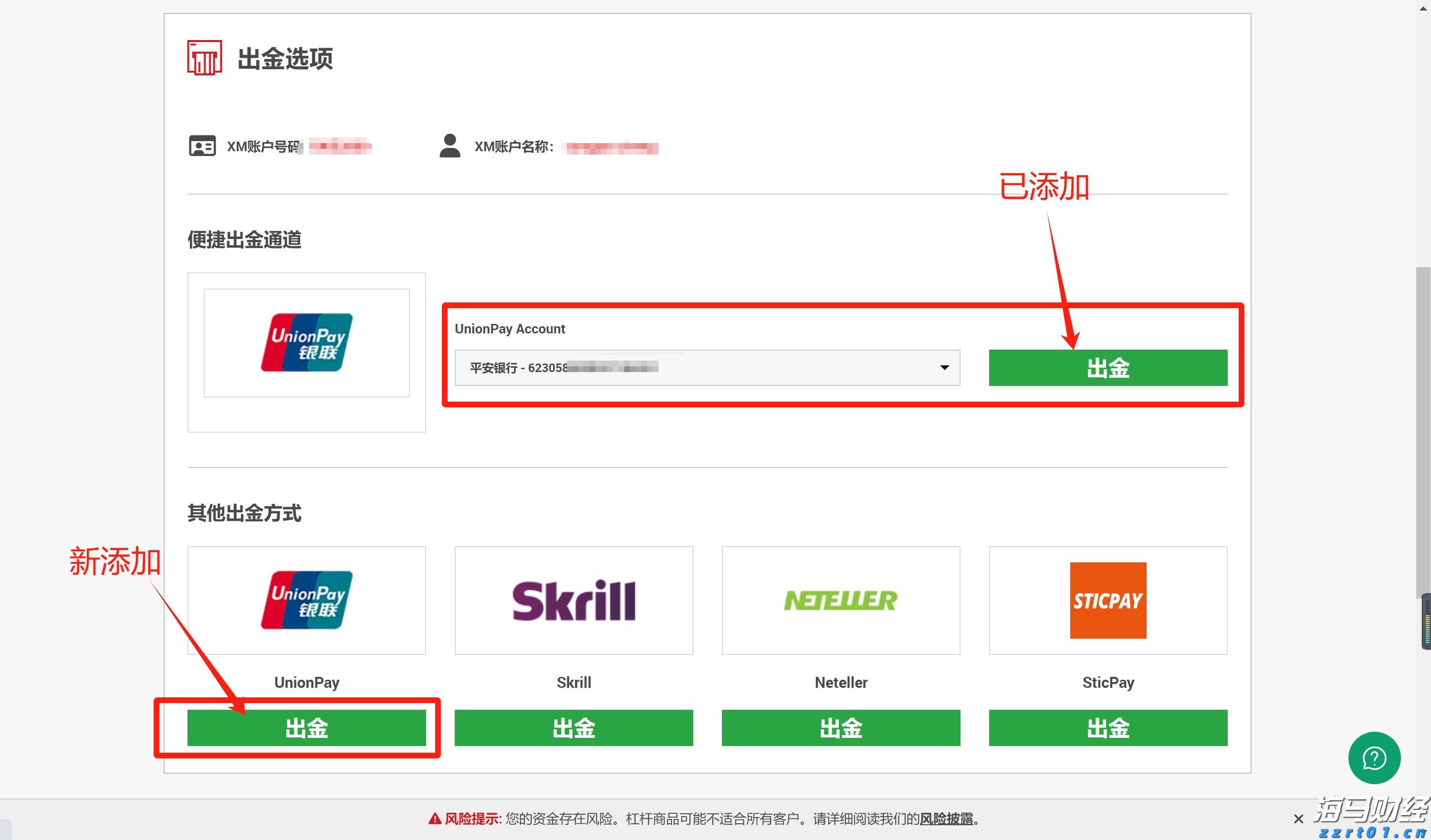 A股开盘速递 | A股小幅高开：创业板指涨0.13%，锂矿、水泥等板块领涨