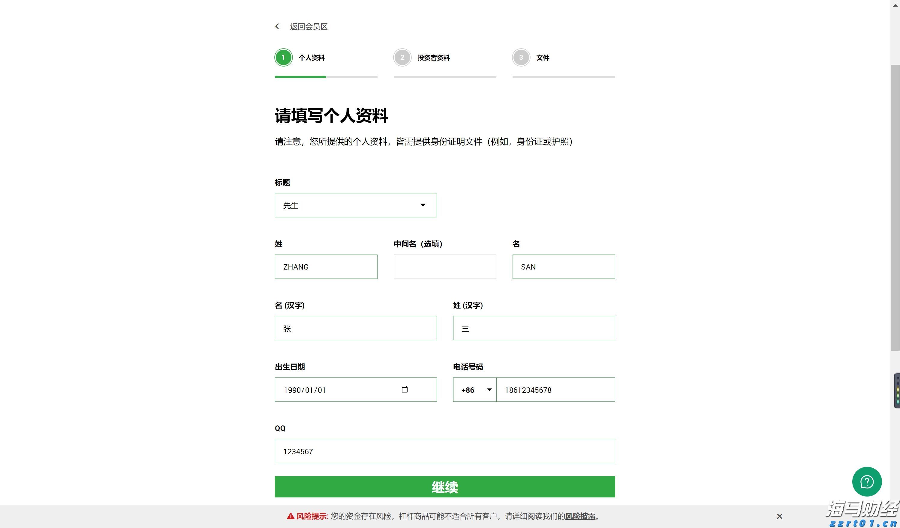 行业巨头加速技术革新 固态电池商业化竞赛迎来新阶段