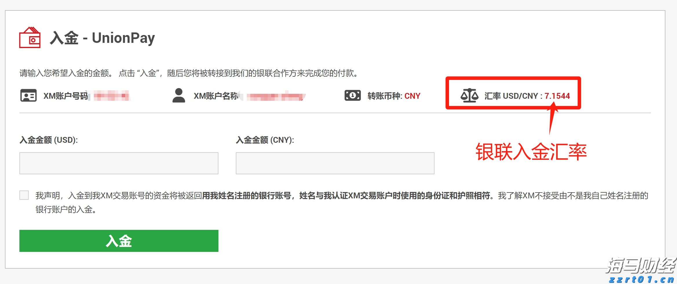 快讯丨我市组织参加全区深入打好污染防治攻坚战暨生态环境保护督察整改工作推进会议
