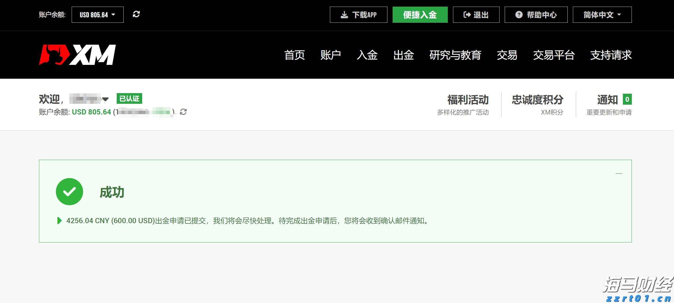 广西探索推进危化品生产许可审批改革