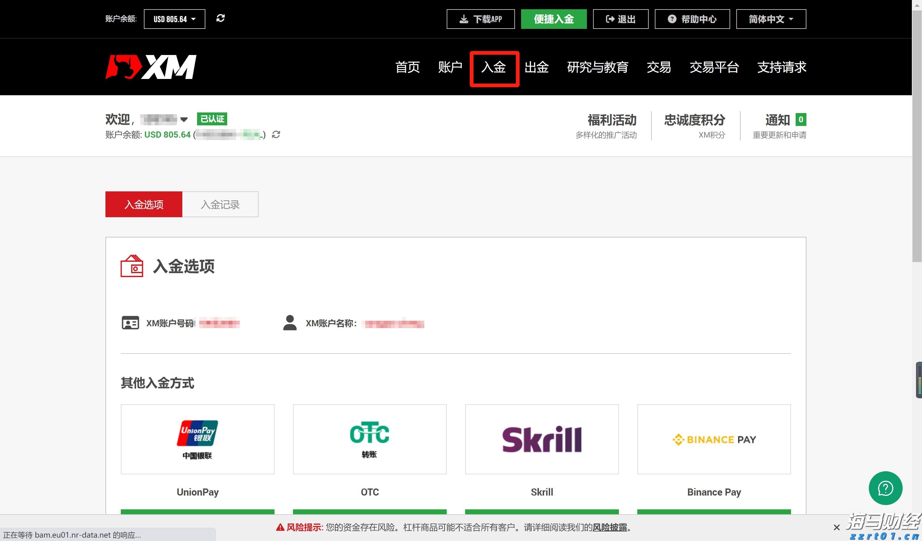 欧盟应对特朗普关税威胁：无协议时将对1000亿欧元美国商品征收30%关税