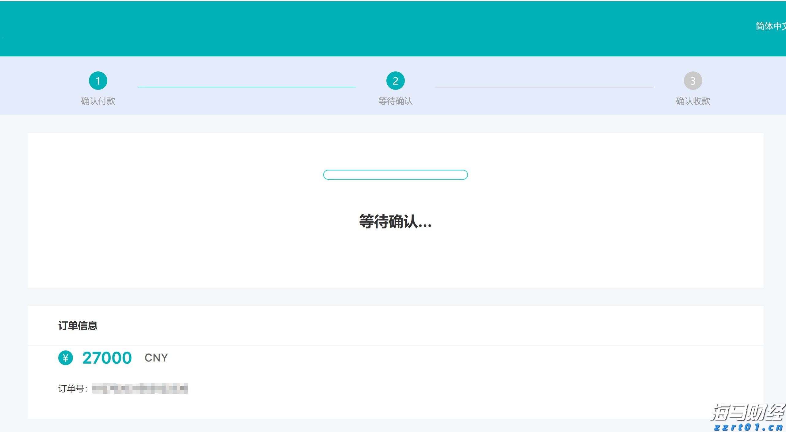 国家邮政局：7月中国快递发展指数为414.3 同比提升5.2%