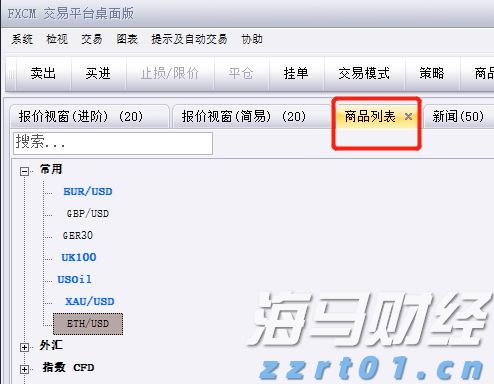 快讯丨朱会东主持召开贵港市涉重金属环境安全隐患排查整治工作领导小组第二次会议