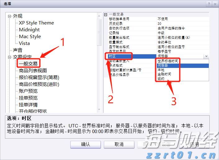 残特奥会筹备工作稳步推进，广东9月将办三项赛事