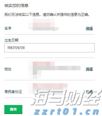烈犬撕咬路人致其当场死亡，狗主人坐牢！