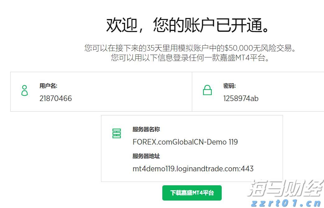 公平竞争政策宣传周（江苏场）活动正式启动