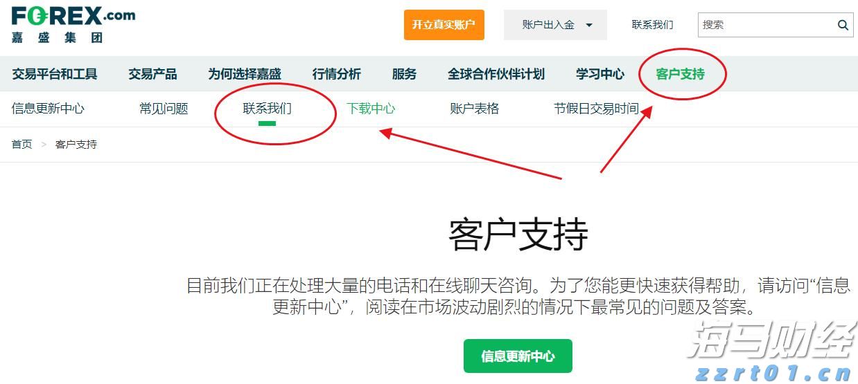 A股收评 | 沪指八连阳创近4年新高！创指收涨3.62% 算力龙头工业富联(601138.SH)再涨停