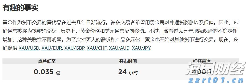 中汽协：7月新能源汽车产销持续快速增长