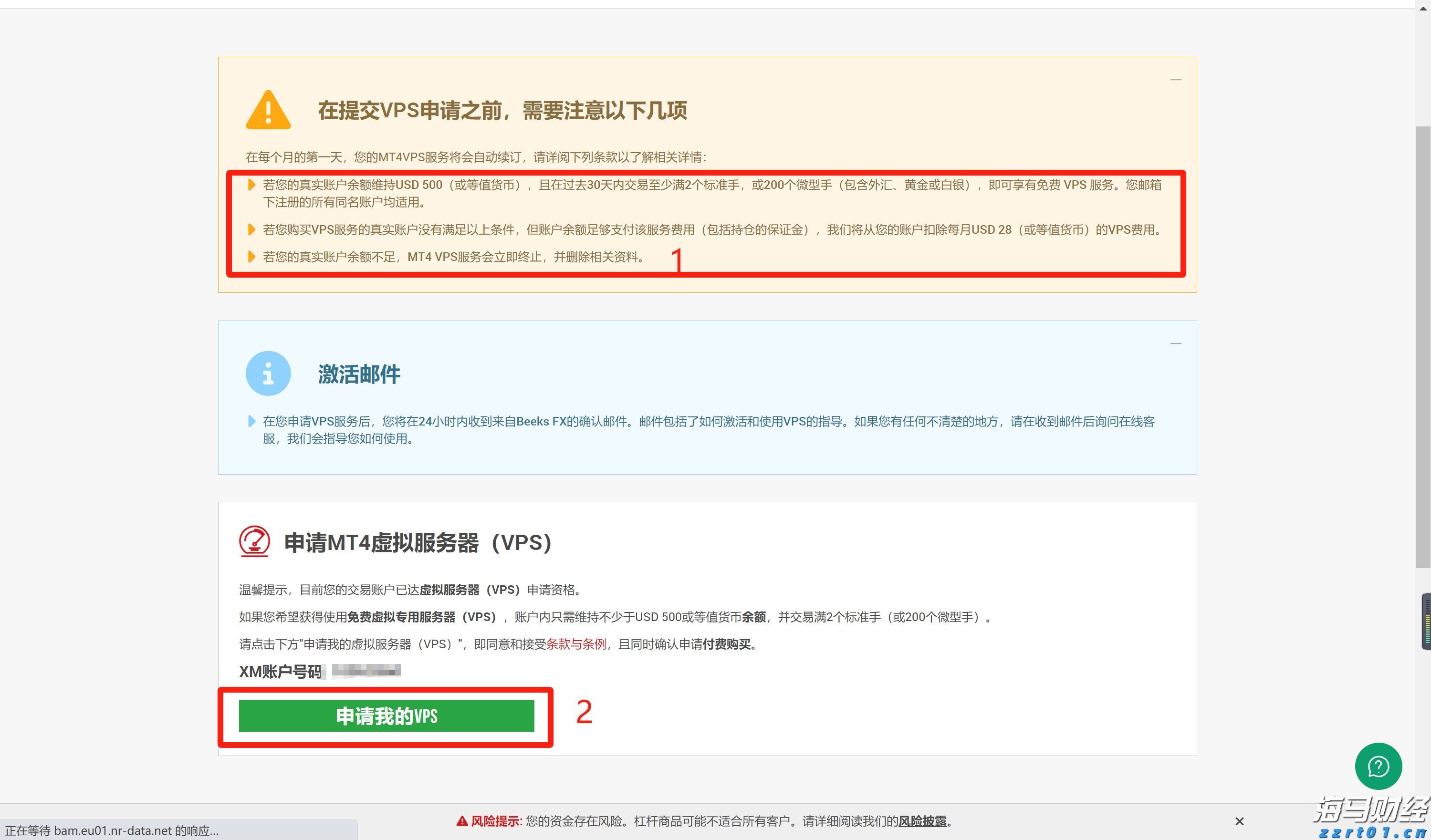 铁路部门保障端午假期旅客平安有序返程