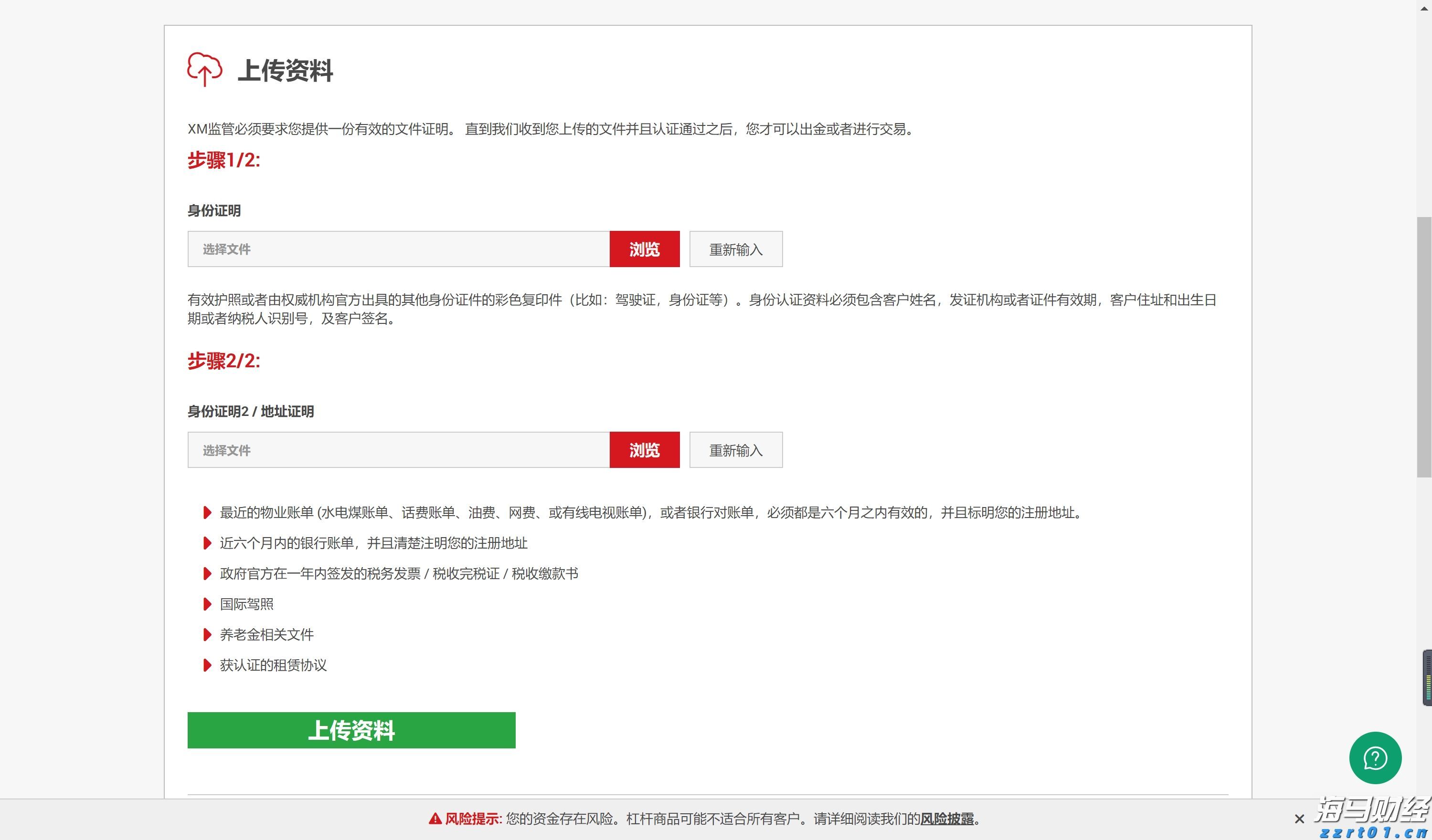 今晚，男篮亚洲杯打响！中国首战沙特