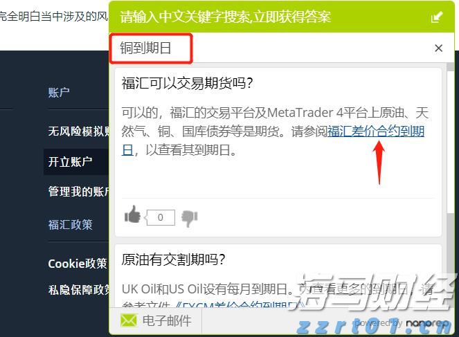 A股公告精选 | 华建集团(600629.SH)等多只连板股提示风险