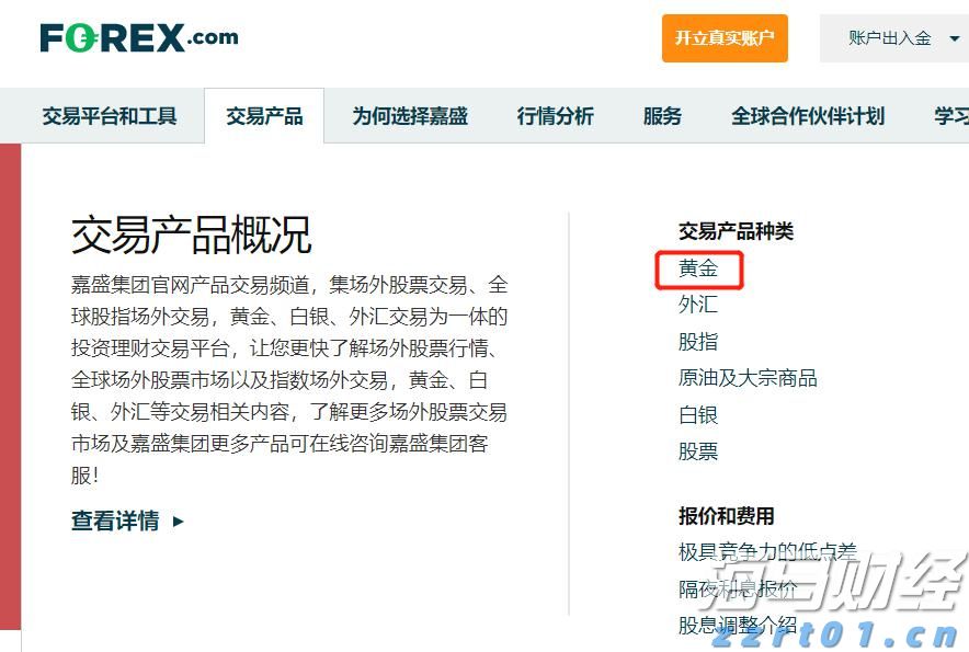 新股前瞻|多光谱AI细分龙头赴港，海清智元能否赢得市场青睐？