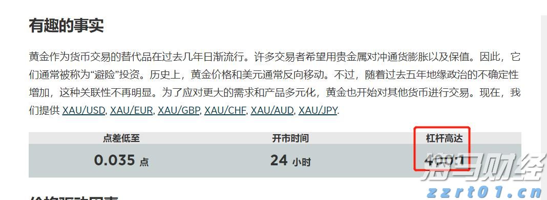 国泰海通：8月继续看好A股与美股的战术性配置