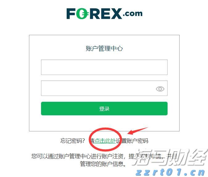 首部《零碳医药健康园区评价指南》发布