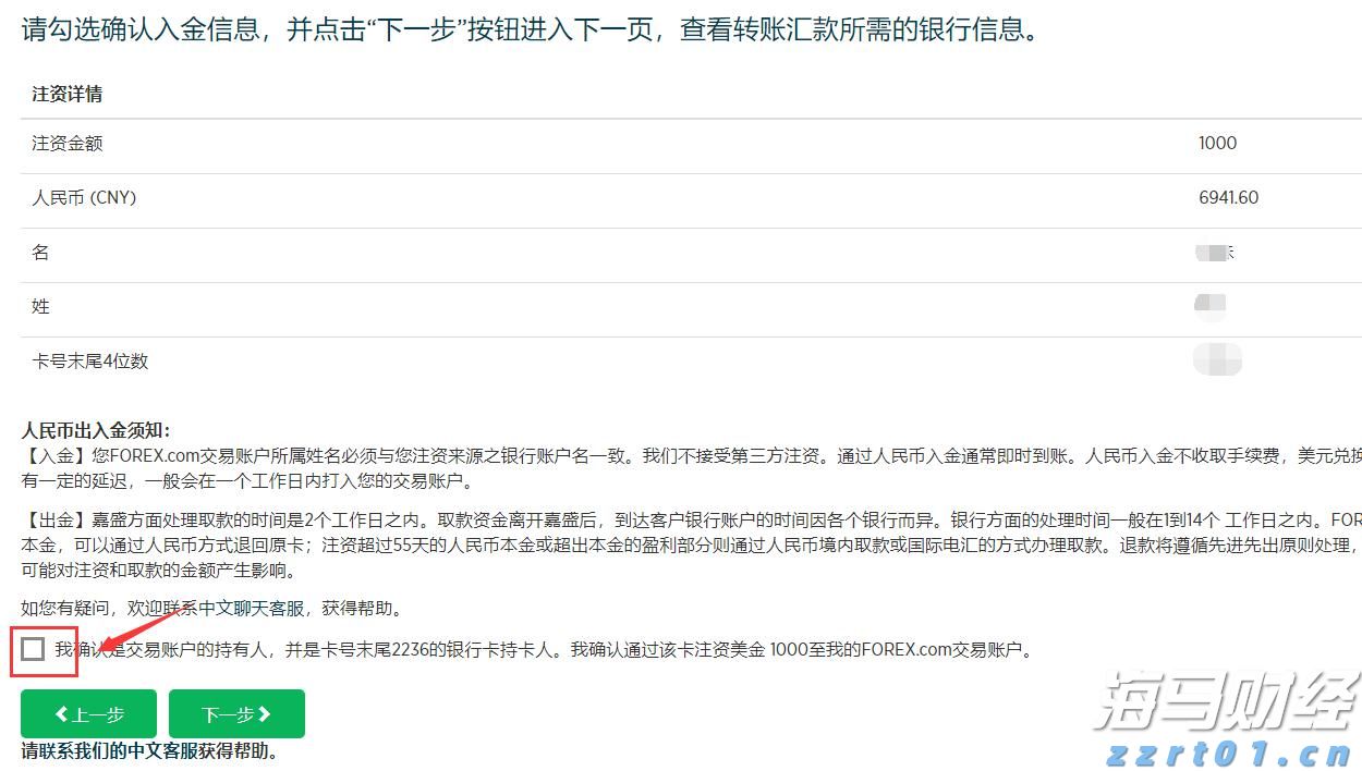 泰康人寿快速赔付重疾保险金21万余元