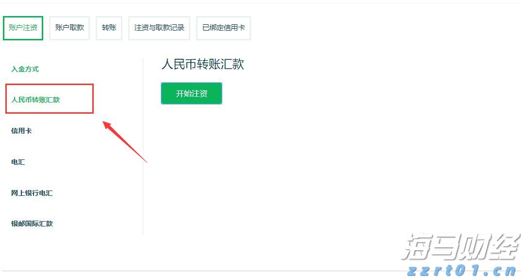 2023年河北省知识产权工作将重点抓好六个方面