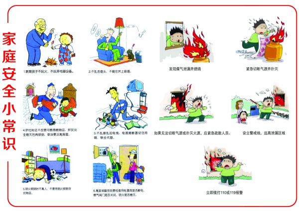 港股开盘 | 恒指高开0.35% 锂矿概念强势