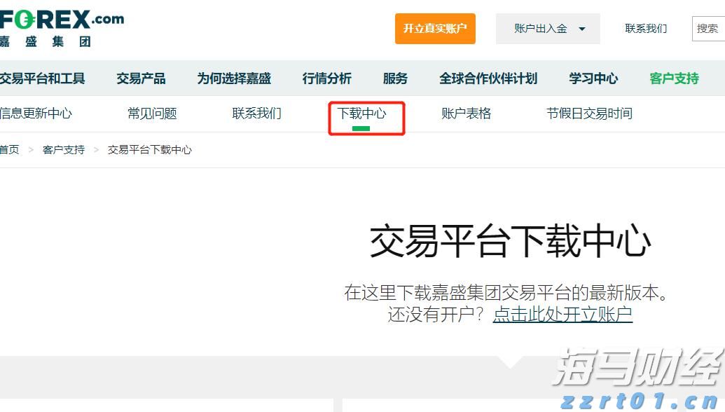 毕业季  跳蚤市场走俏