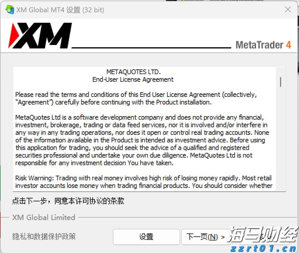 银河证券：美联储人事变动预期升温 市场押注9月降息