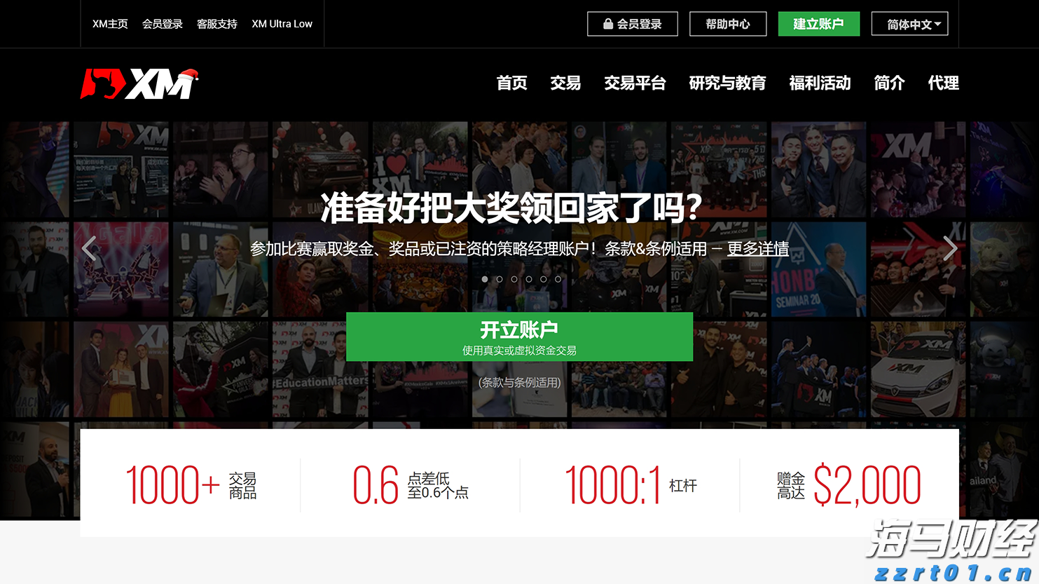 技术布局推动衬底领域的“台积电”：天岳先进（688234.SH,02631）的成长潜力
