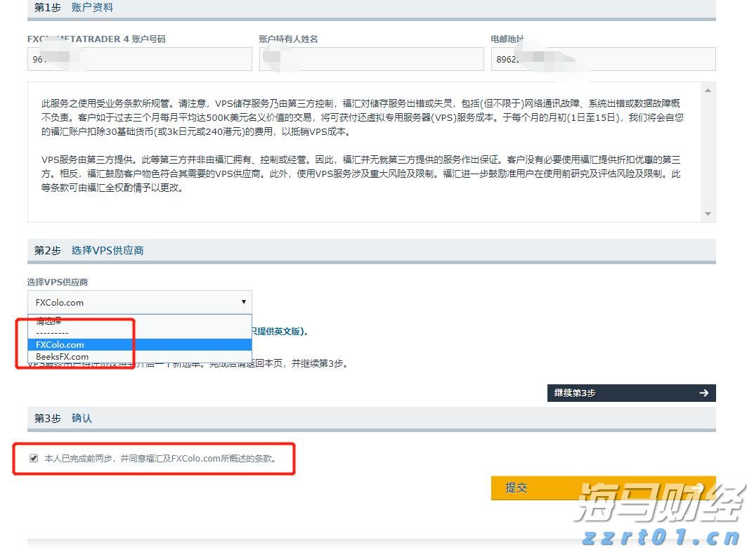 工信部：2025年上半年电信业务收入达9055亿元 同比增长1%
