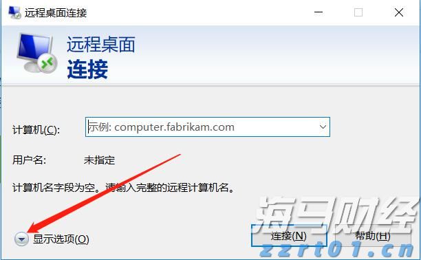 特朗普降息倡导获支持！米兰、布拉德指出：关税未推高通胀