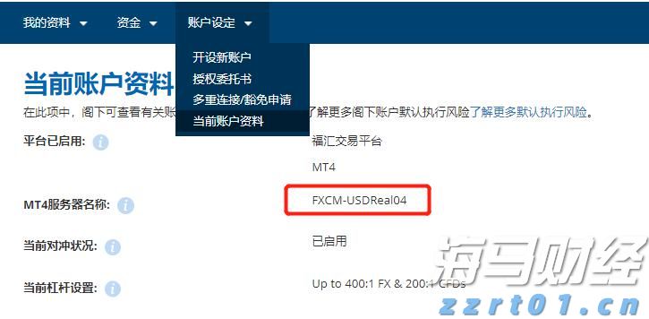 特朗普首轮铜关税实施：150亿美元进口商品受影响，精炼铜豁免引发波动