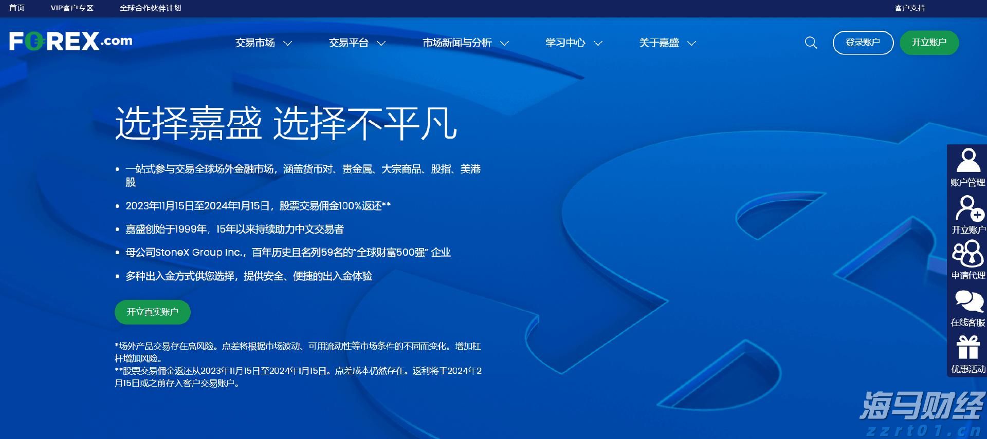 市领导到桂平平南调研维护社会稳定工作
