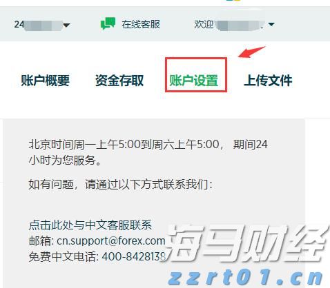 云南省市场监管局开展涉企违规收费专项整治行动