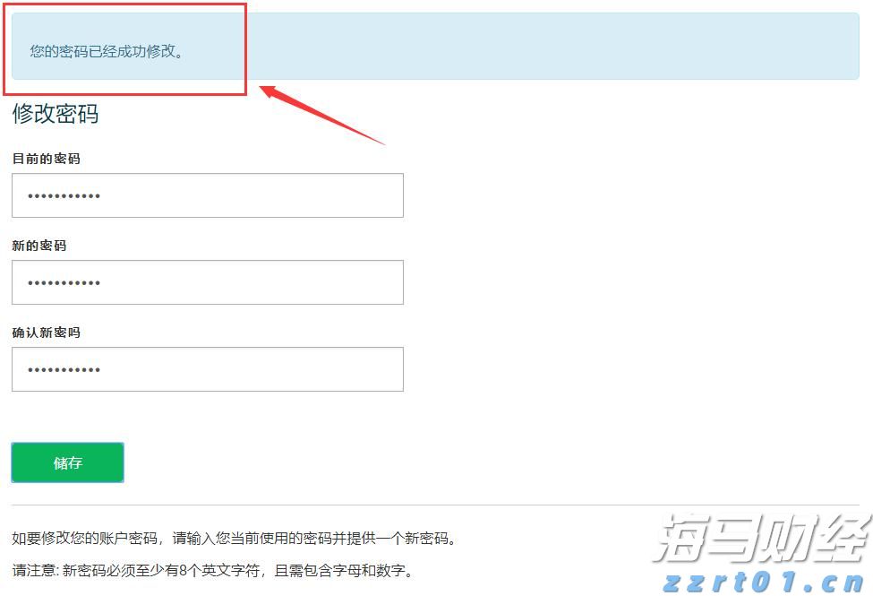 国家防总针对福建广东启动防汛防台风四级应急响应