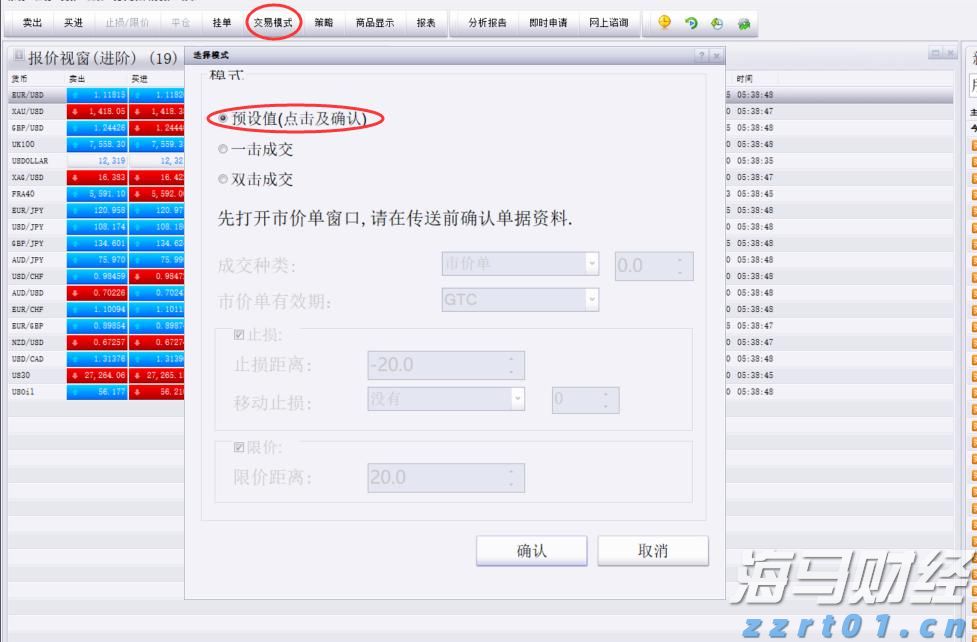 兴业银行升级推出家族办公室六大中心服务
