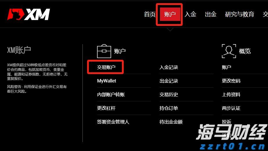 砍掉部分经销商引争议！娃哈哈作出回应