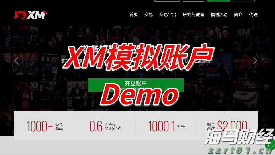崔东树：2025年上半年二手车交易量同比增2% 行业复苏加速