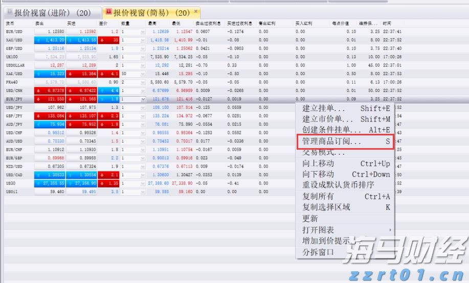 注意绕行！文明北一路（文明中路至椹川东二路段）6月3日起全封闭施工40天