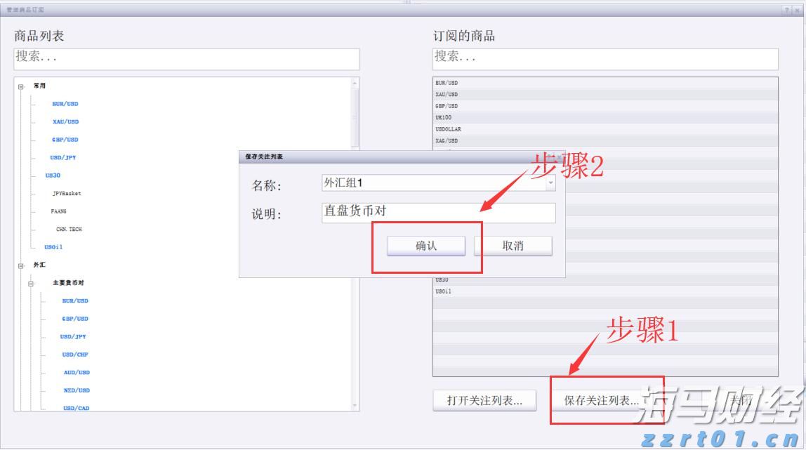 快讯丨朱会东调研高考准备工作