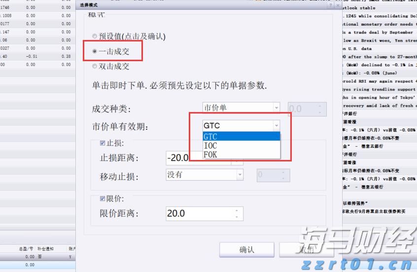 北水动向|北水成交净卖出13.2亿 中国人寿(02628)再获加仓 科网股及雅下水电概念出现分化