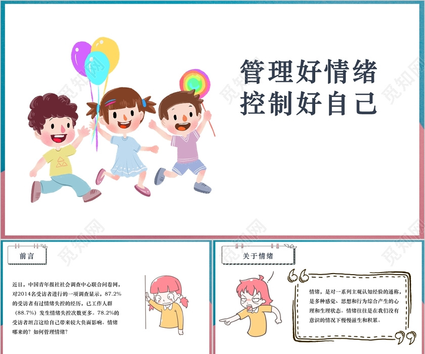 泰康人寿安徽分公司：以史为鉴，明辨风险——从"郁金香泡沫"看理性投资