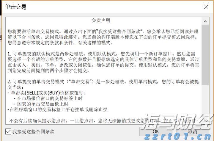 中国驻法使馆举行法国友人捐赠抗战历史照片交接仪式