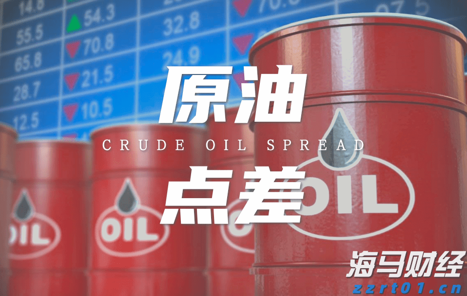 Rumble(RUM.US)计划收购德国数据中心公司Northern Data 估值约为12亿美元