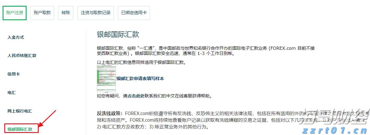 我市辖区各江河水位均在警戒水位以下