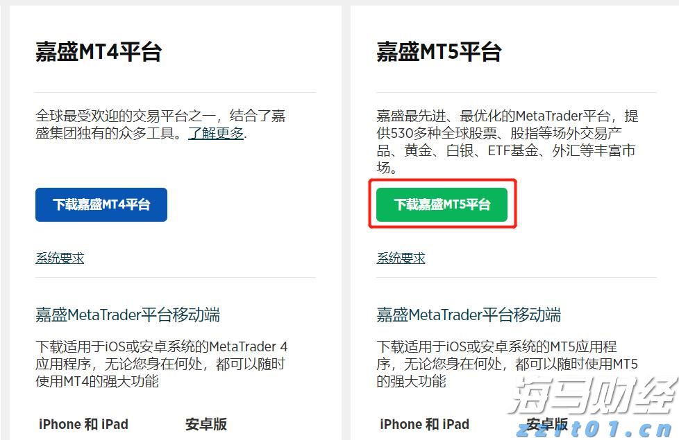 泰康人寿安徽分公司：反诈必修课之保健品的诈骗套路