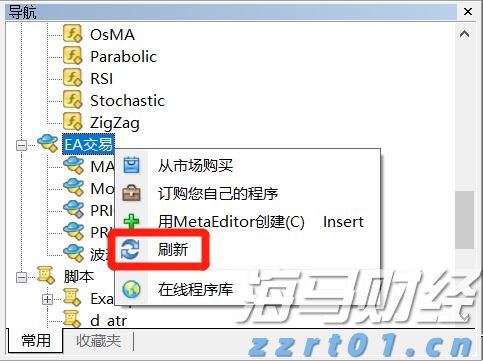 港股收盘(07.25) | 恒指下跌1.09% 结束五连涨 半导体股午后表现强劲 维立志博-B(09887)首挂飙升91%